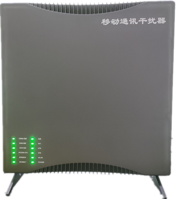 裕民信令级放装型数字移动通信干扰器