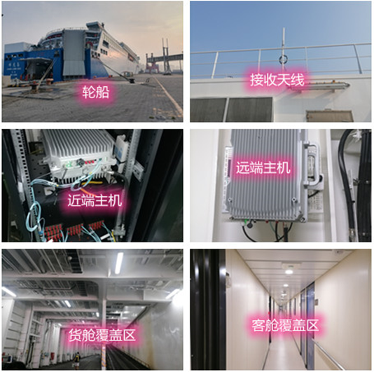  裕民海上游轮轮船渔船覆盖案例