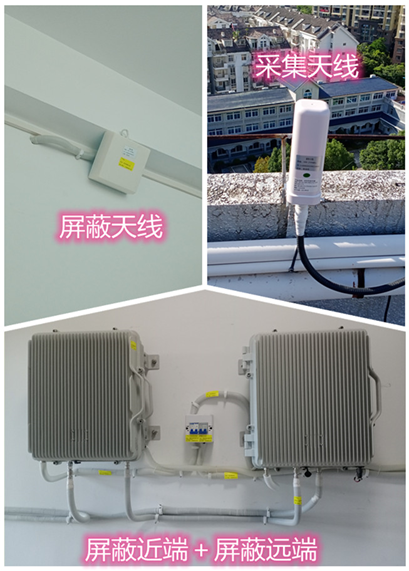  裕民某检察院保密室屏蔽案例（数字信令级）