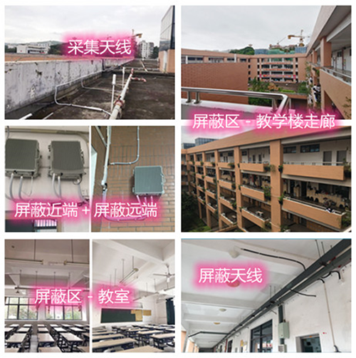  裕民某中学考场屏蔽案例（数字信令级）