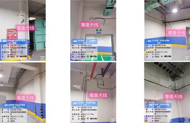  裕民污水处理净水厂地下箱体覆盖案例